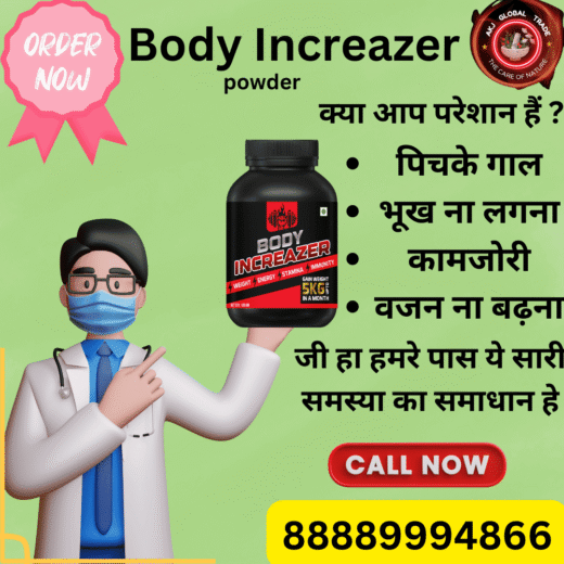 India Ka Trusted Weight Gain Supplement – Body Increazer - Image 9