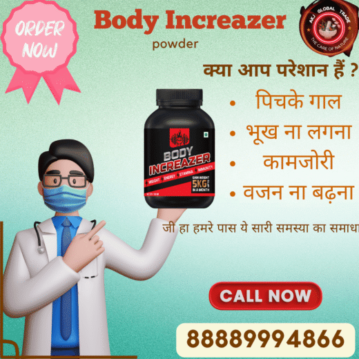 India Ka Trusted Weight Gain Supplement – Body Increazer - Image 8